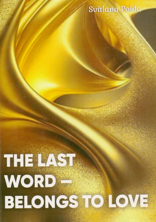 The last word - belongs to love