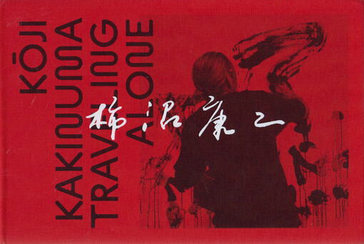 Koji Kakinuma : traveling alone