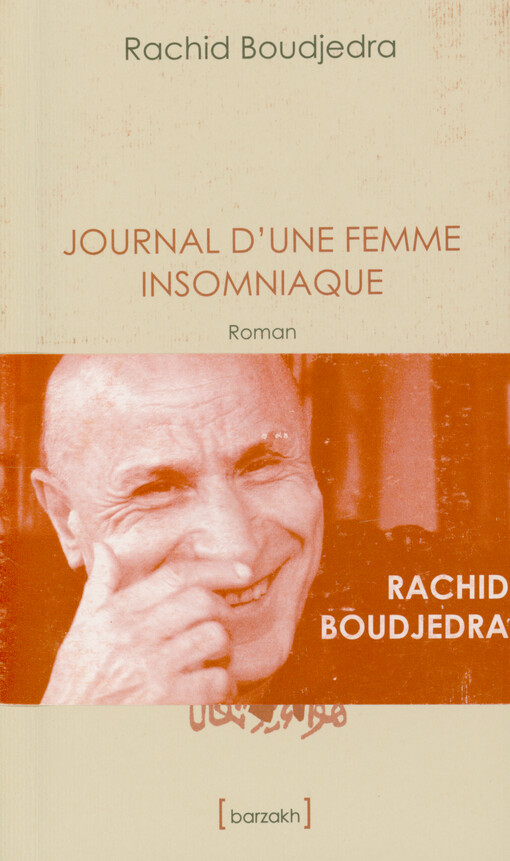 Rachid Boudjedra - Journal d'une femme insomniaque