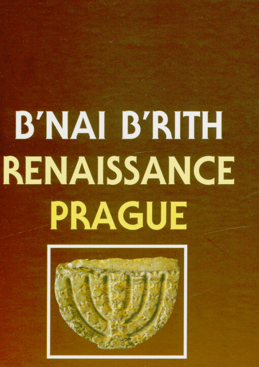 B'nai b'rith renaissance Prague