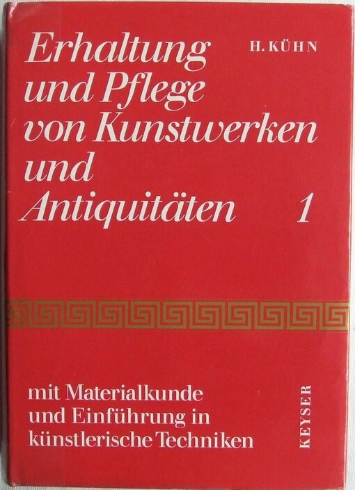 Erhaltung und Pflege von Kunstwerken und Antiquitäten : mit Materialkunde u. Einf. in künstler. Techniken / Hermann Kühn
