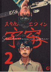 Stachanovec in Space  (odkaz v elektronickém katalogu)