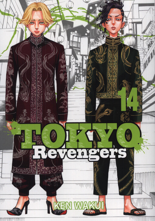 Tokyo Revengers