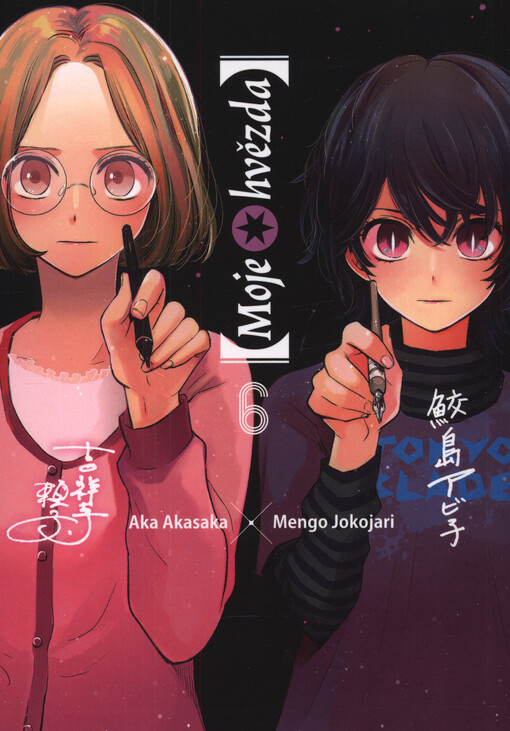 Rok: 2024 / Číslo: 6