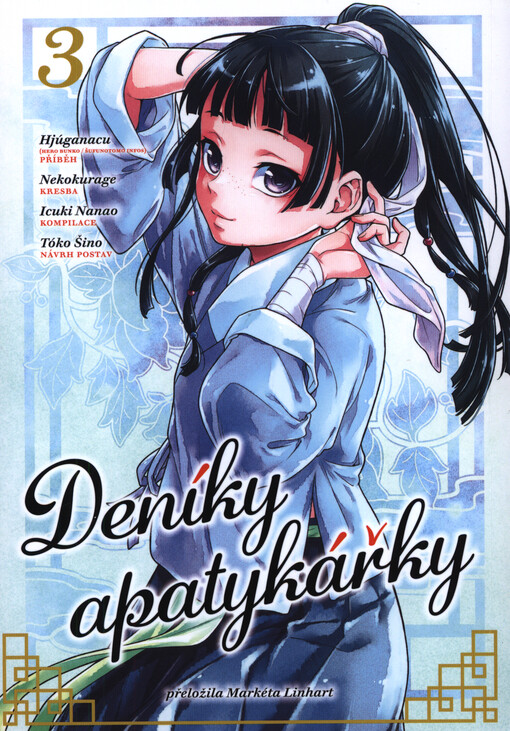 Rok: 2025 / Číslo: 3