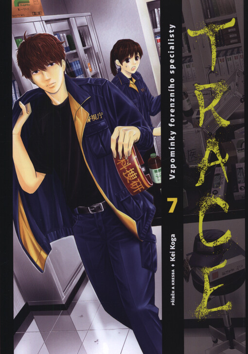 Rok: 2024 / Číslo: 7