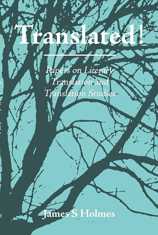 Translated! Papers on Literary Translation and Translation Studies (Approaches to Translation Studies 7)