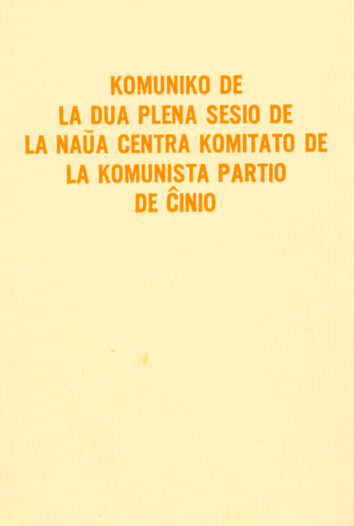 Komuniko de la dua plena sesio de la naŭa centra komitato de la Komunista Partio de Ĉinio : (6 septembro 1970)