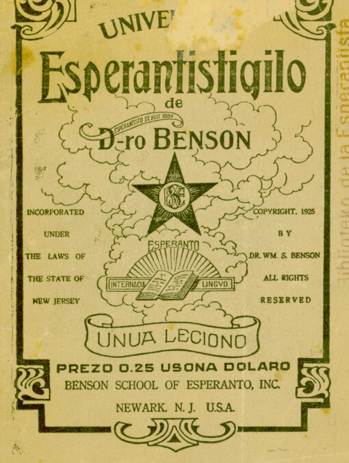 Universala esperantistigilo