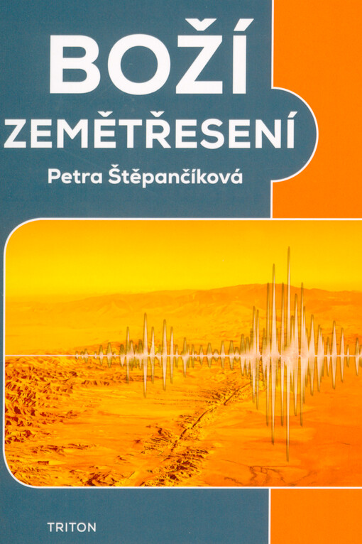 Boží zemětřesení