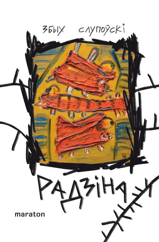Rodina (Radzina)