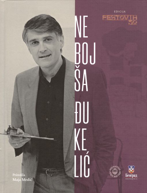 Nebojša Đukelić