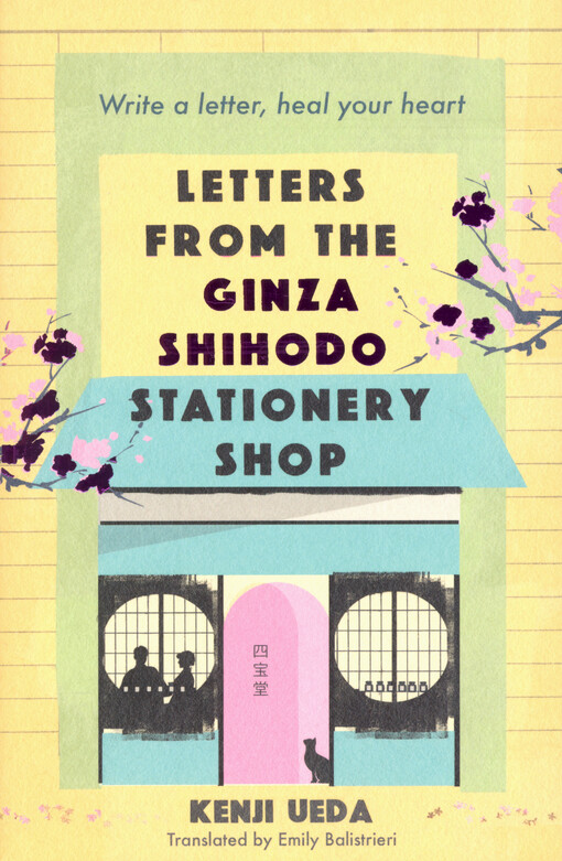 Letters from the Ginza Shihodo stationery shop