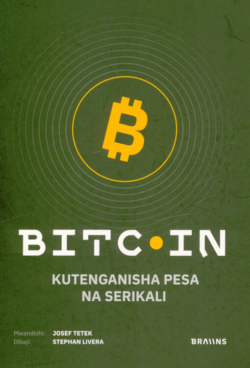 Bitcoin: kutenganisha pesa na serikali