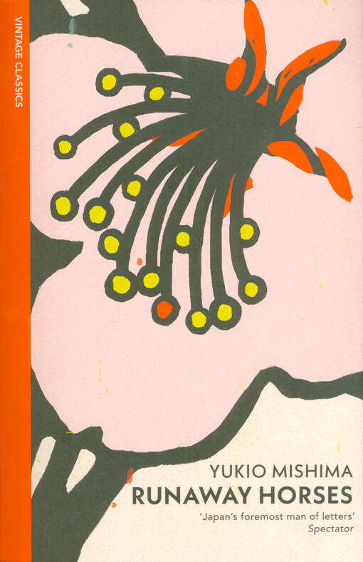 Runaway horses : the second book in The sea of fertility tetralogy