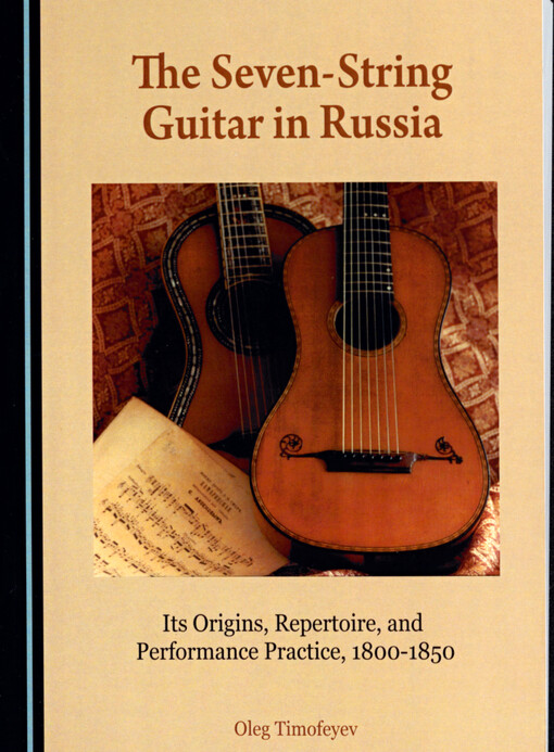 The seven-string quitar in Russia