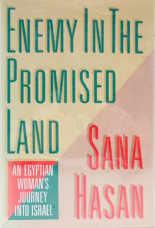 Enemy in the promised land :an Egyptian woman's journey into Israel