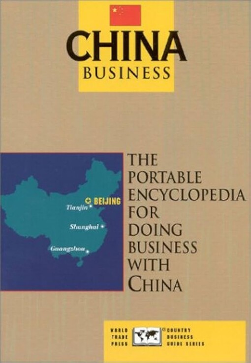 China business :the portable encyclopedia for doing business with China