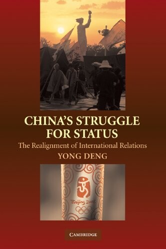 China's struggle for status : the realignment of international relations