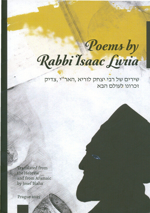 Poems by Rabbi Luria = Širim šel rabi Jicchak Luria, ha-Ari, cadik zichrono la-olam ha-ba