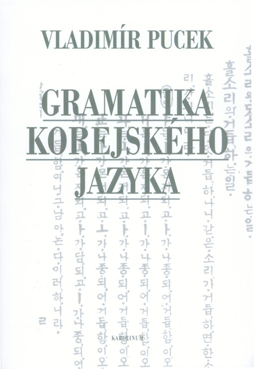 Gramatika korejského jazyka = Hankukŏ munpŏp