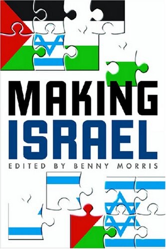 Making Israel