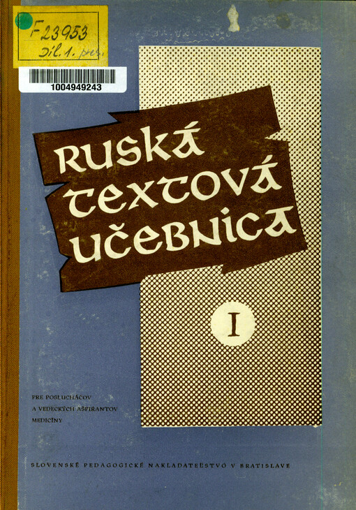 Ruská textová učebnica pre poslucháčov a vedeckých ašpirantov medicíny I
