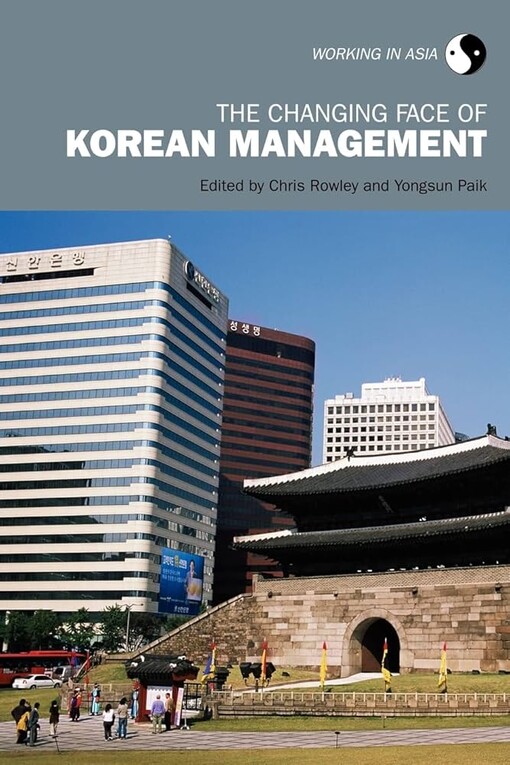The Changing Face of Korean Management (Working in Asia)