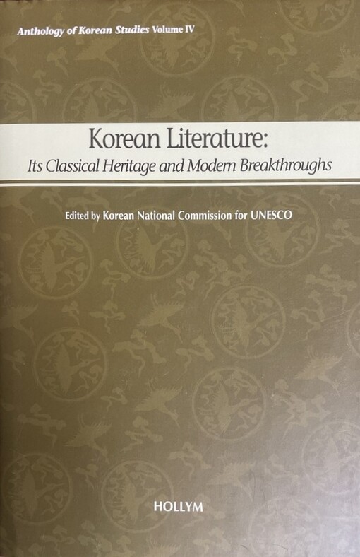 Korean literature