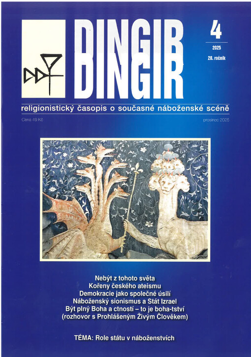 DINGIR