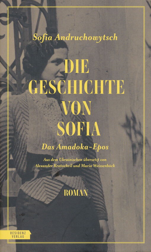 Amadoka-Epos. 3, Die Geschichte von Sofia