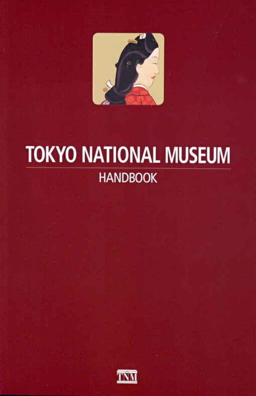 Tokyo National Museum
