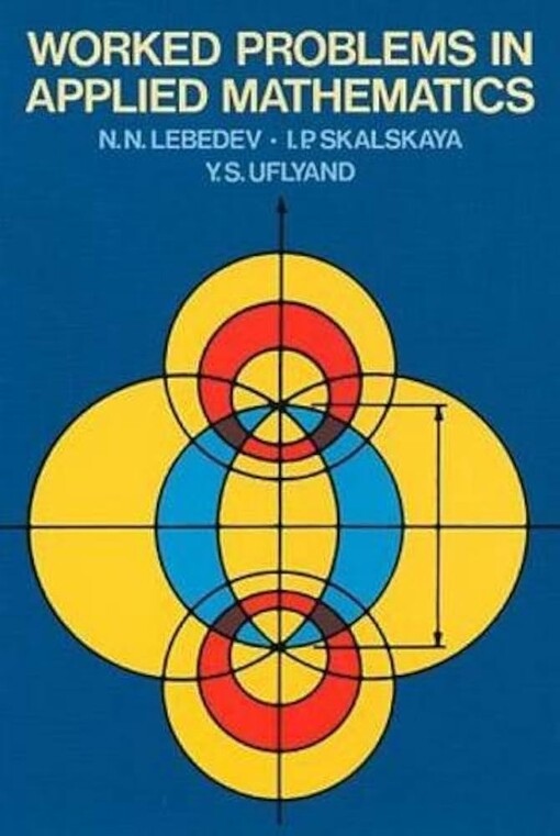 Worked Problems in Applied Mathematics