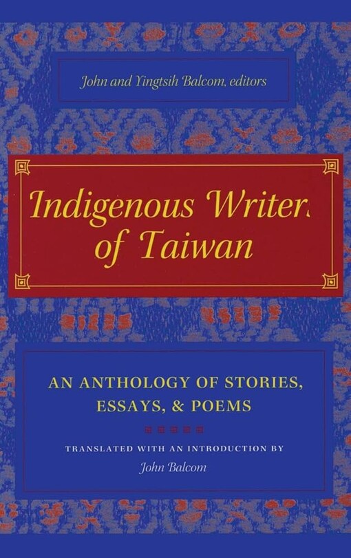 Indigenous Writers of Taiwan: An Anthology of Stories, Essays, and Poems (Modern Chinese Literature from Taiwan)