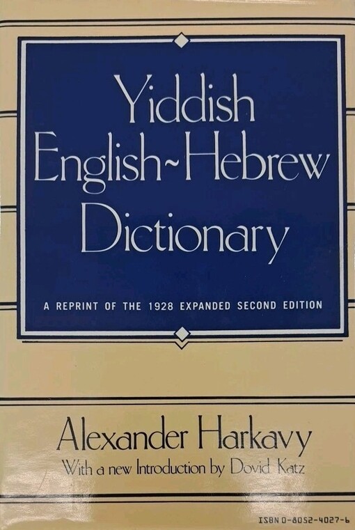 Yiddish English-Hebrew Dictionary