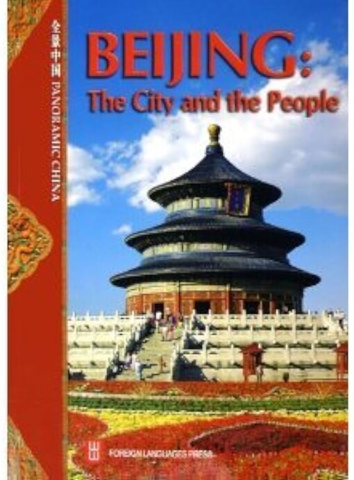 Beijing :the city and the people