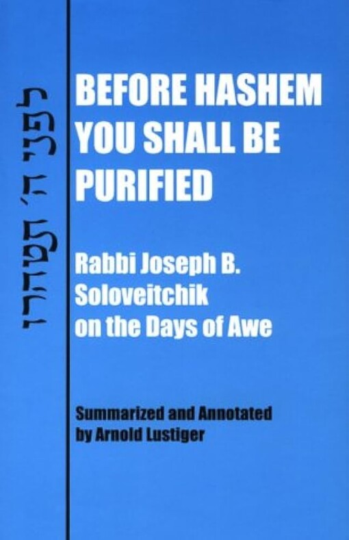 Before Hashem You Shall Be Purified : Rabbi Joseph B. Soloveitchik on the Days of Awe