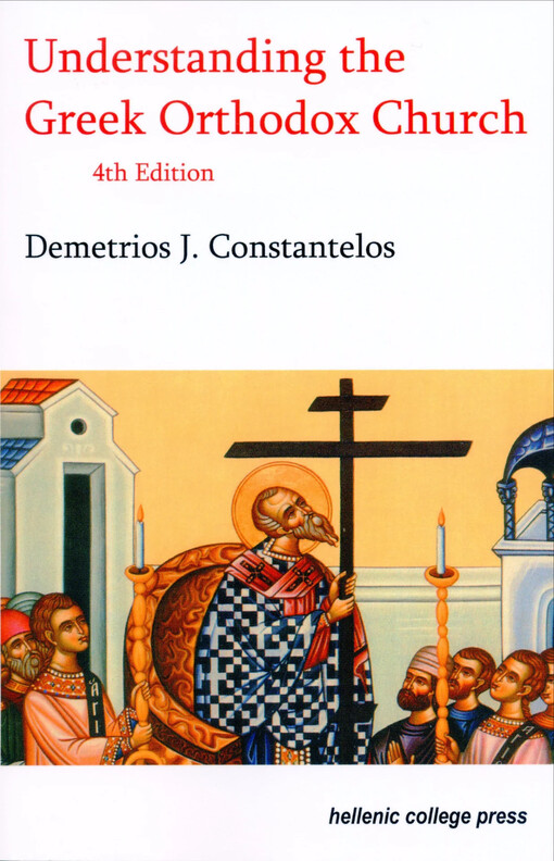 Understanding the Greek Orthodox Church: 4th edition