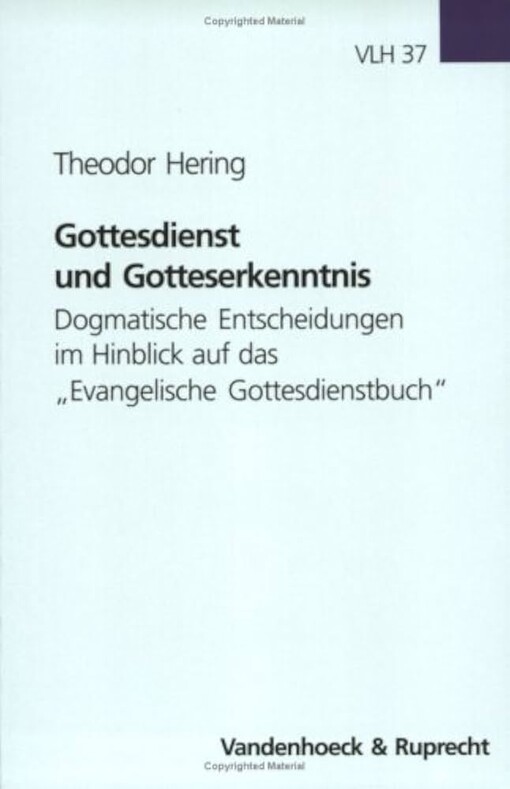 Gottesdienst und Gotteserkenntnis: Dogmatische Entscheidungen im Hinblick auf das Evangelische Gottesdienstbuch (VEROFFENTLICHUNGEN ZUR LITURGIK HYMNOLOGIE U.KIRCHENMUSIKFORSCH.) (German Edition)