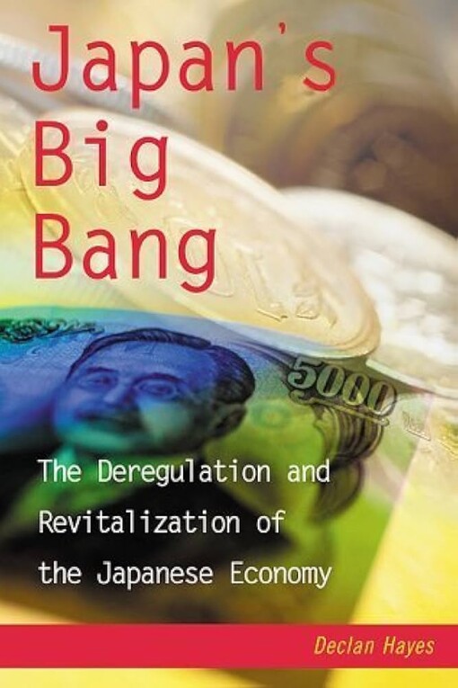 Japan's Big Bang: The Deregulation and Revitalizatiion of the Japanese Economy
