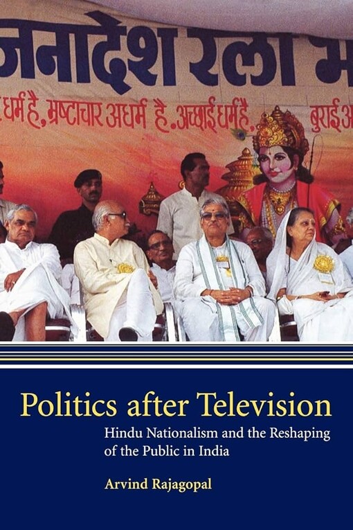 Politics after Television: Hindu Nationalism and the Reshaping of the Public in India