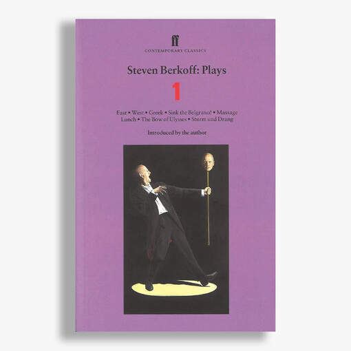 Steven Berkoff: Plays One (Vol 1)
