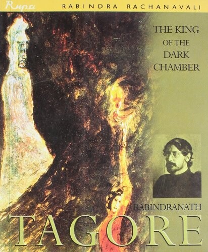 King of the Dark Chamber