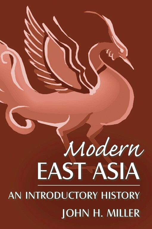Modern East Asia: An Introductory History (East Gate Books)