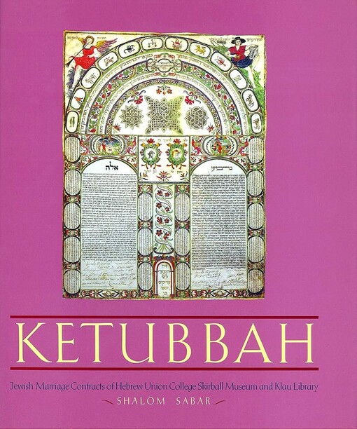 Ketubbah: Jewish Marriage Contracts of the Hebrew Union College Skirball Museum and Klau Library