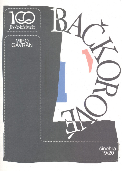 Miro Gavran, Bačkorové : komedie