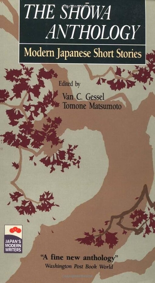 The Showa Anthology: Modern Japanese Short Stories (Japan's Modern Writers) (Bks.1 & 2)