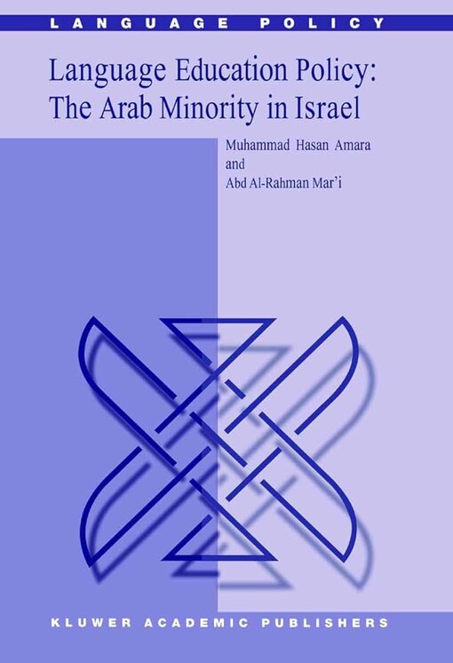 Language Education Policy: The Arab Minority in Israel (Language Policy)
