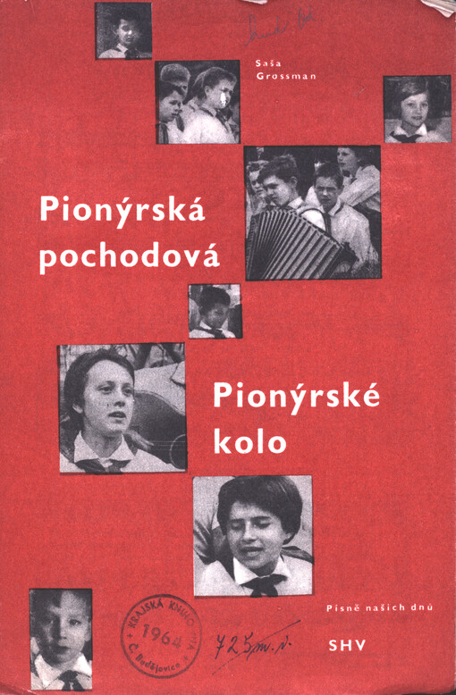 Pionýrská pochodová ; Pionýrské kolo