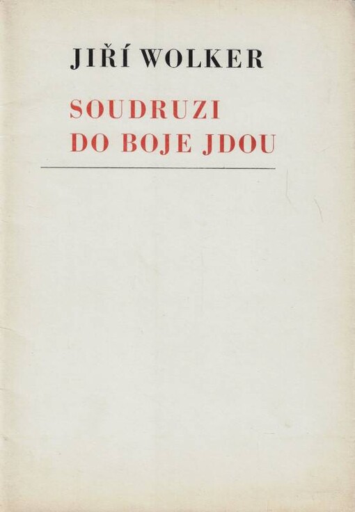 Soudruzi do boje jdou